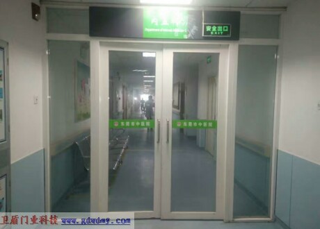 不鏽鋼防火玻璃門BZ-8009