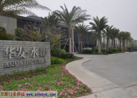 華發地産珠海鬥門華發又一城