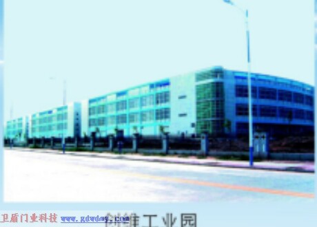 創維集團深圳生産基地