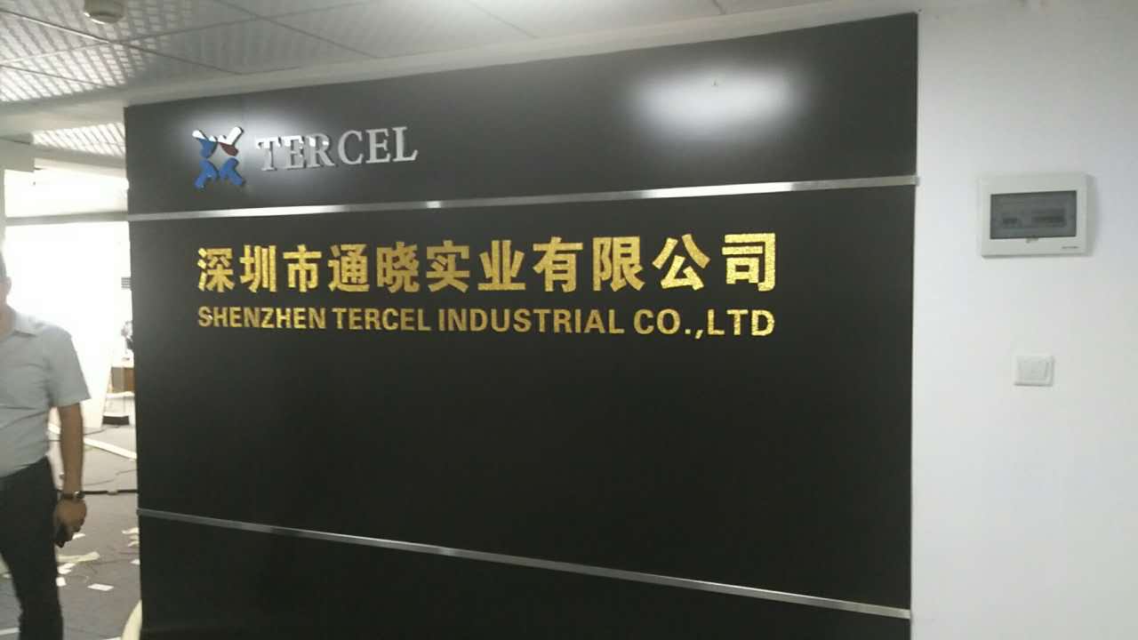 深圳通曉防火門營銷中心即将投入使用