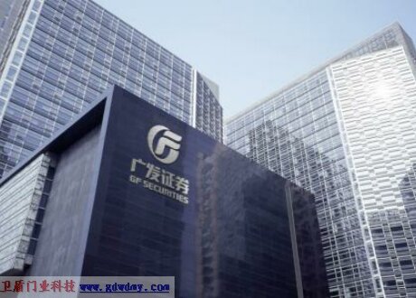 廣發證劵大廈