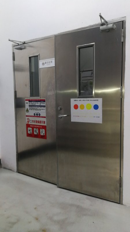 祝賀衛盾門業不鏽鋼材質資質申辦成功