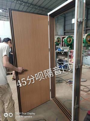 鋼質隔音防火門